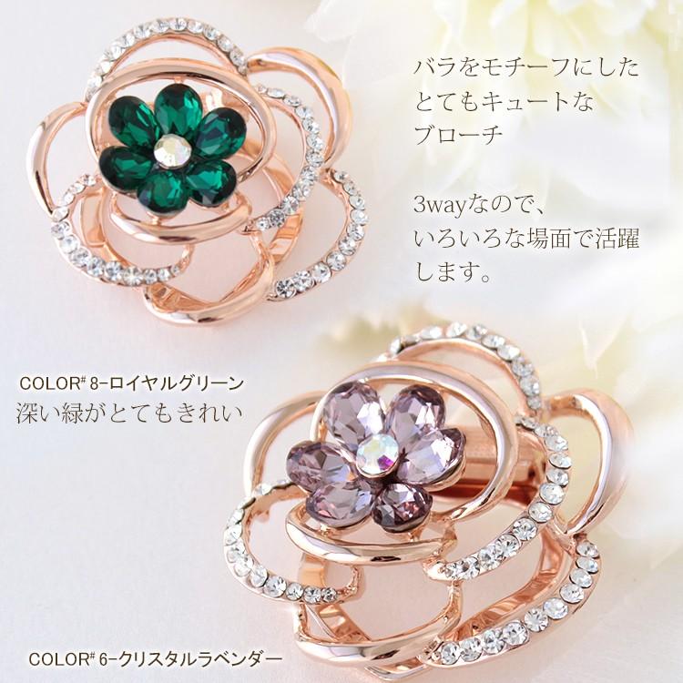 ブローチ ピン レディース ストール留め 花 フラワー スワロフスキー