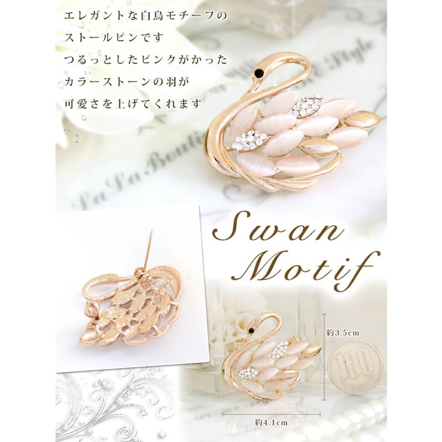 ヴィンテージ＊ブローチ　スワン　白鳥　シルバー　北欧　アンティーク ヴィンテージ＊ブローチ スワン 白鳥 シルバー 北欧 アンティーク