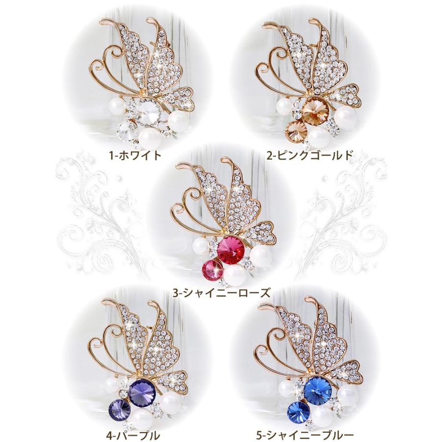 パール 付き ブローチ ピン レディース ストール留め 蝶々