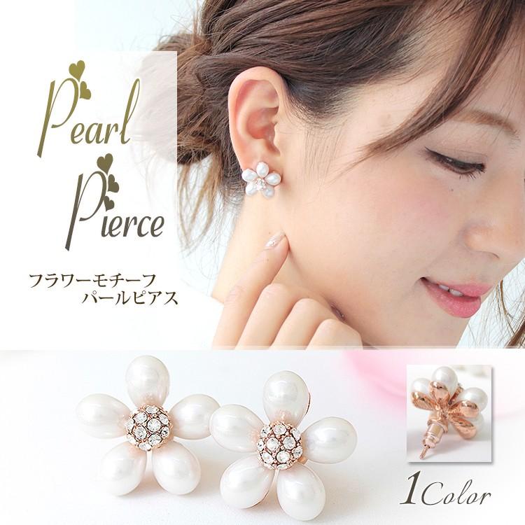 パール ピアス 真珠 花 フラワー スワロフスキー レディース