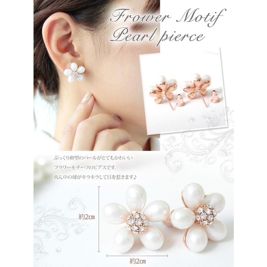 パール ピアス 真珠 花 フラワー スワロフスキー レディース