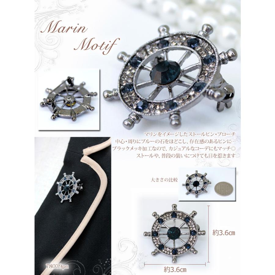 ブローチ ピン レディース ストール留め マリン 舵 舵輪 イカリ