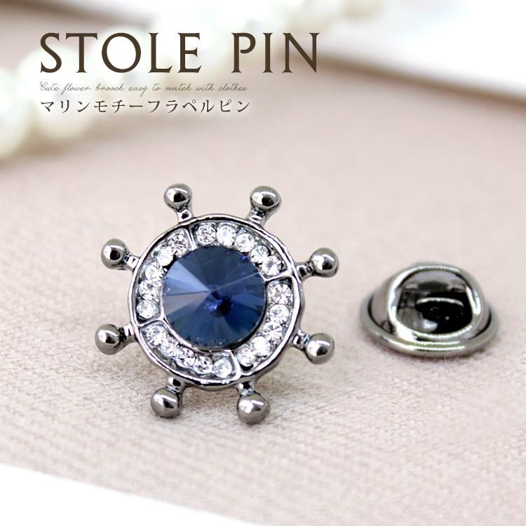 ラペルピン ビンズ タイプ タックピン ハットピン レディース メンズ