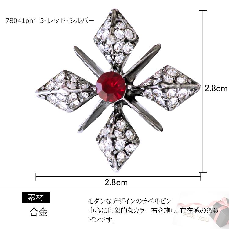 ラペルピン ビンズ タイプ タックピン ハットピン レディース メンズ