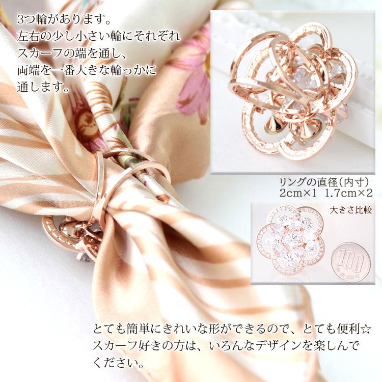 スカーフリング トリプルリング レディース スカーフ留め 花 フラワー