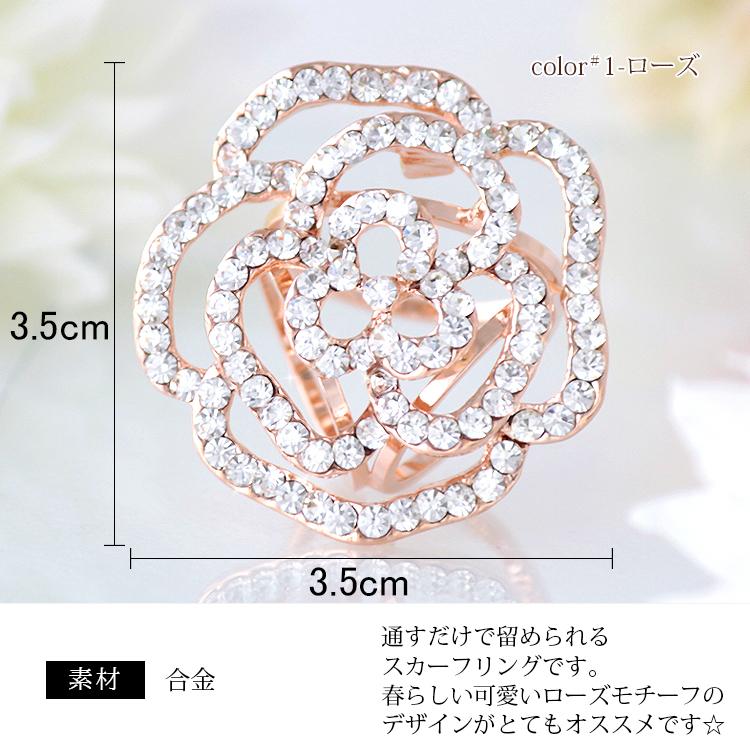 スカーフリング トリプルリング レディース スカーフ留め バラ ローズ
