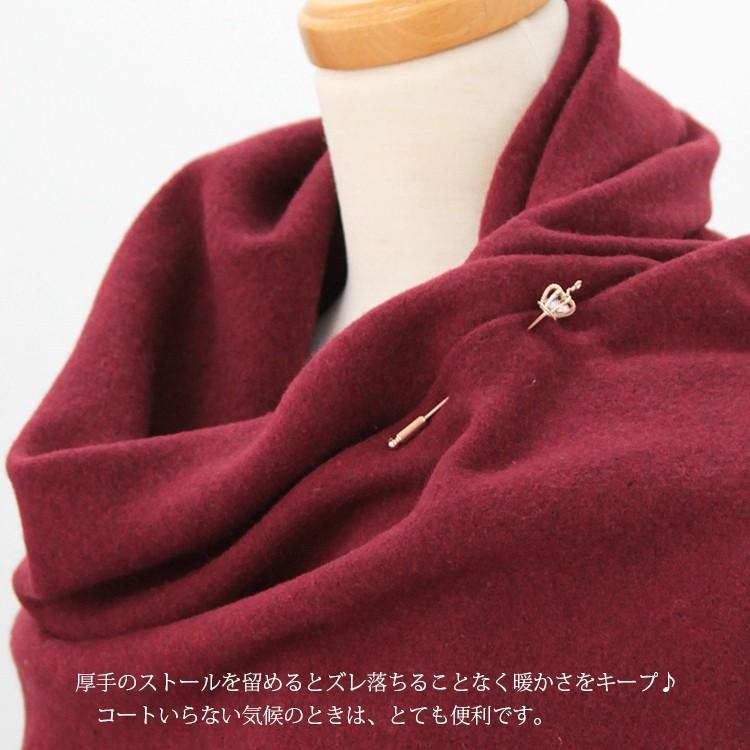 ラペルピン スティック 型 レディース メンズ ストール留め ストール