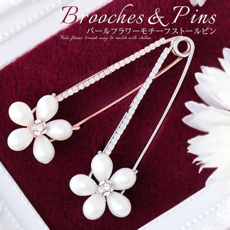 23区　カシミヤストール　ビジュー キルトピン　セット 23区 カシミヤストール ビジュー キルトピン セット