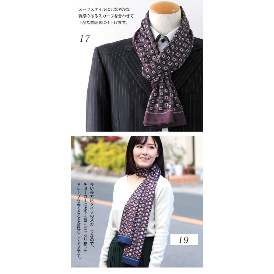 スカーフ メンズ 春 夏 秋 冬 用 シルク 絹 混 ペイズリー スカーフ メンズ 春 夏 秋 冬 用 シルク 絹 混 ペイズリー