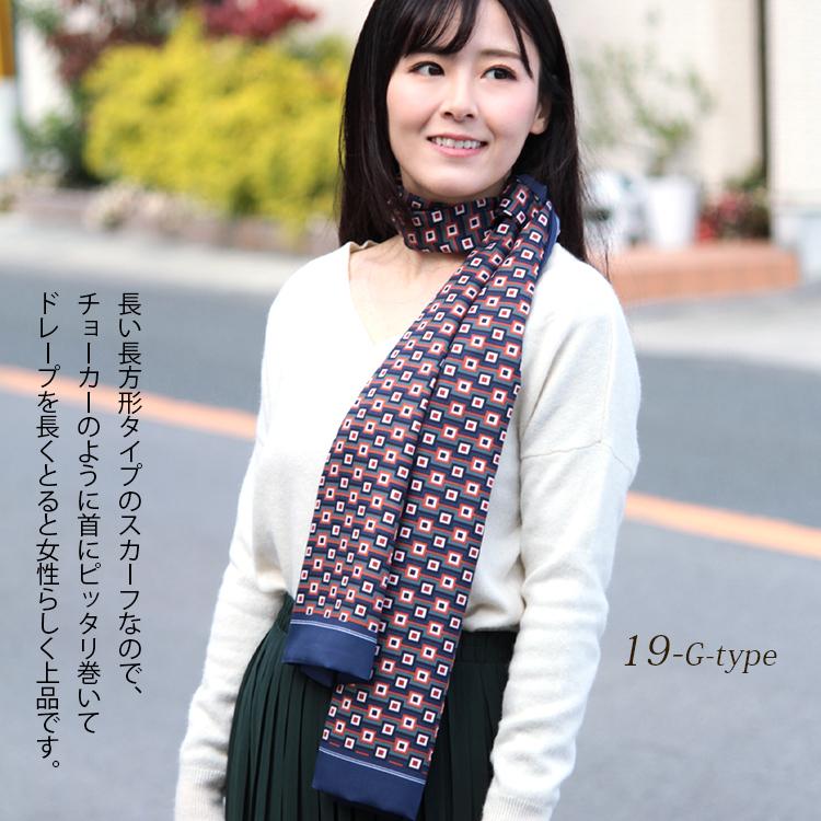 スカーフ メンズ 春 夏 秋 冬 用 シルク 絹 混 ペイズリー ドット チェック 花 柄 長方形 全35色 D2 プレゼント クリスマス 901scf ストール専門店lala Boutique 通販 Yahoo ショッピング