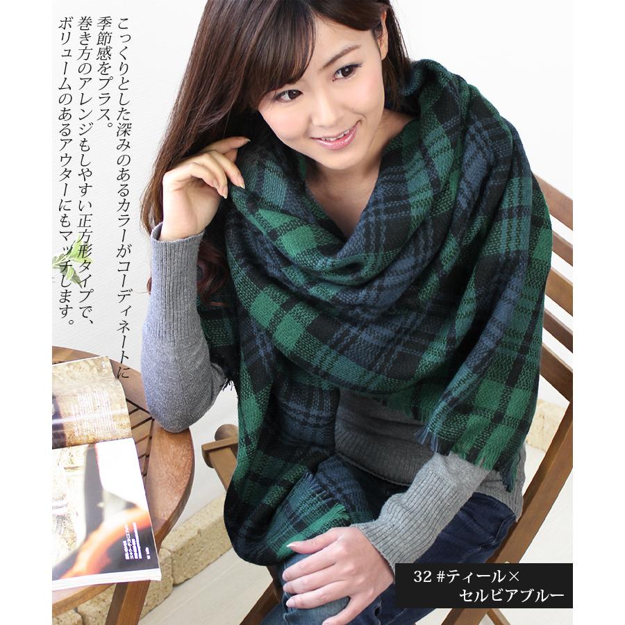 大判 厚手 正方形 ショール レディース 春 秋 冬 用 ふんわり 柔か