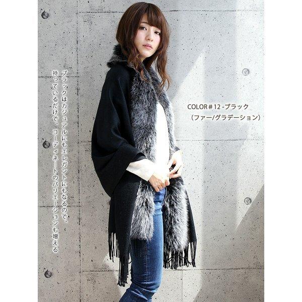 ファー 付き ストール ショール 大判 厚手 レディース 冬 用 フェイク