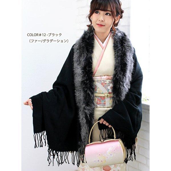 ファー 付き ストール ショール 大判 厚手 レディース 冬 用 フェイク