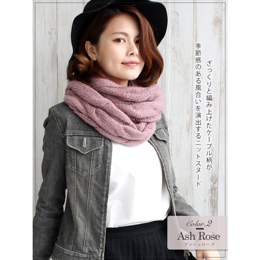 ニット スヌード レディース メンズ キッズ 秋 冬 用 ローゲージニット