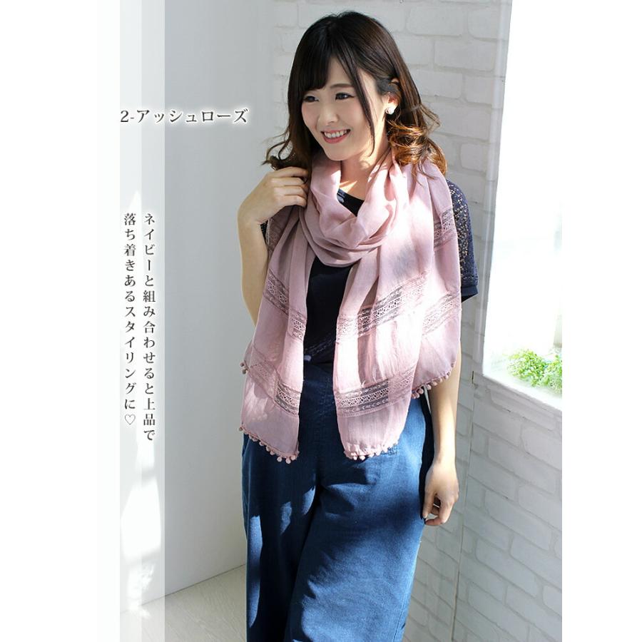 大判 ストール レディース 春 夏 秋 用 レーヨン 100 % 無地