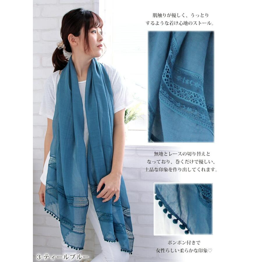 大判 ストール レディース 春 夏 秋 用 レーヨン 100 % 無地