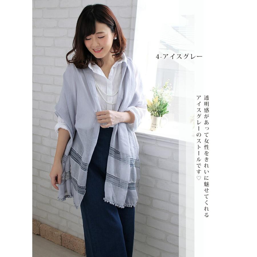 たっこ❣️総レースストール❣️3点セット fit=scale-down,w=1200