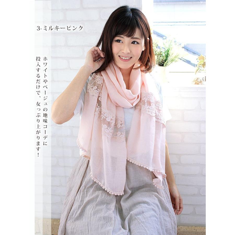 大判 ストール レディース 春 夏 秋 用 レーヨン 100 % 無地 レース