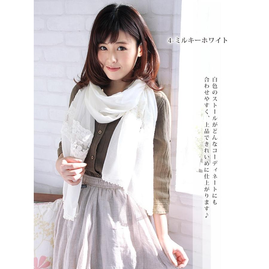 大判 ストール レディース 春 夏 秋 用 レーヨン 100 % 無地 レース