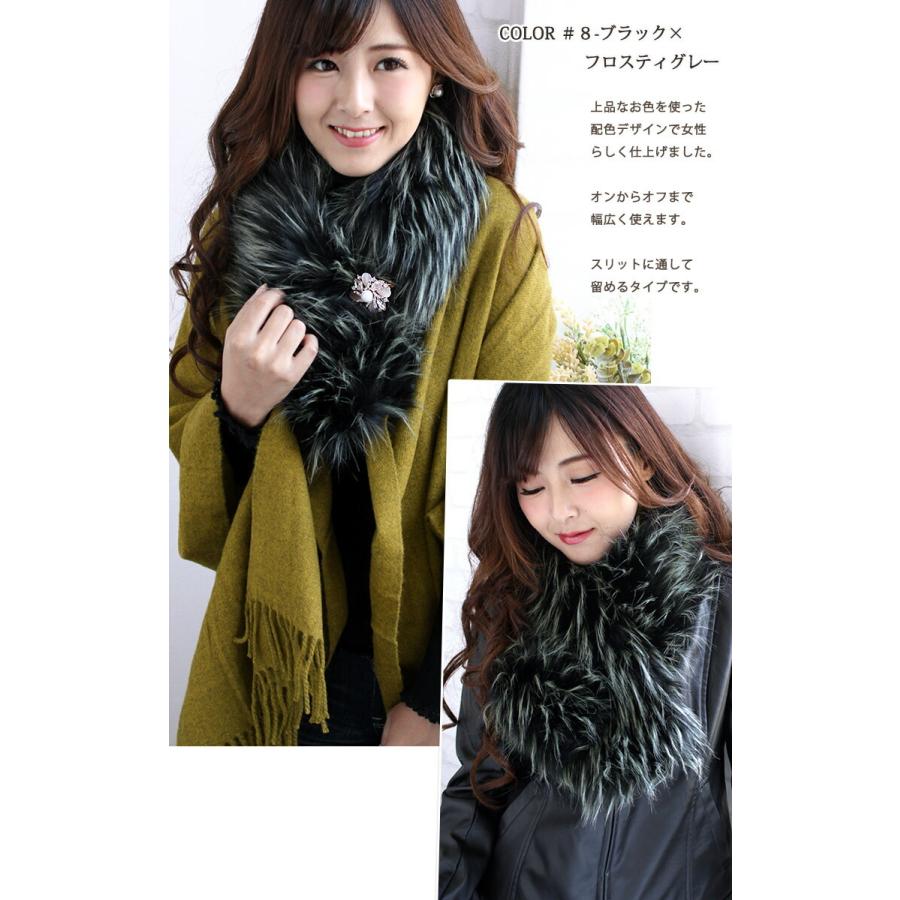 ティペット ファー マフラー レディース 冬 用 フェイクファー