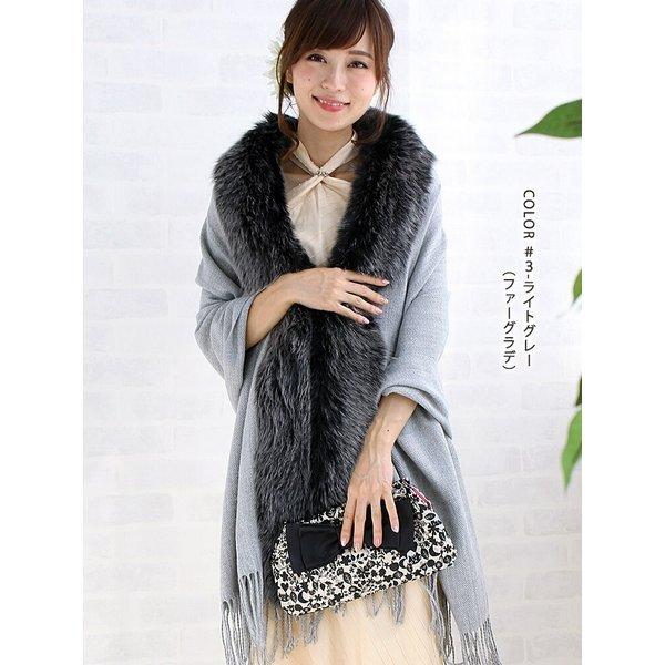 ファー 付き ストール ショール 大判 厚手 レディース 冬 用 フェイク