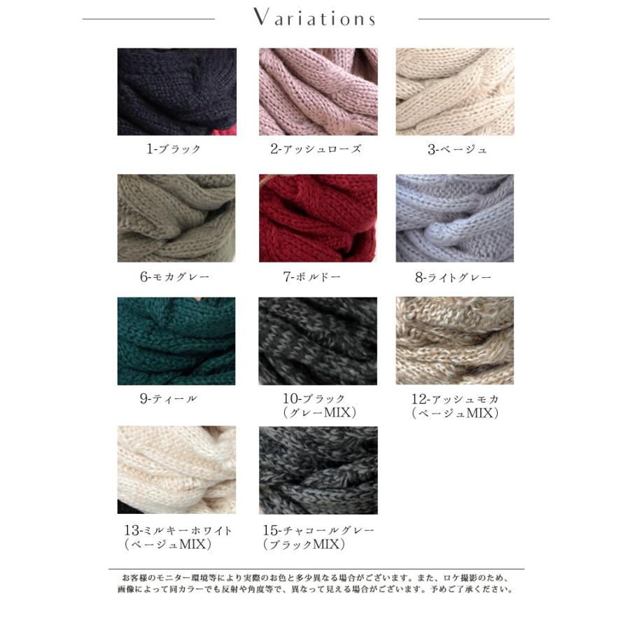 ニット スヌード レディース メンズ キッズ 秋 冬 用 ローゲージニット