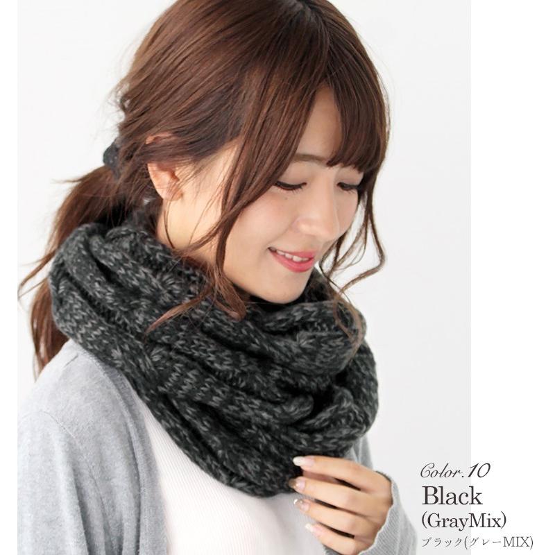 ニット スヌード レディース メンズ キッズ 秋 冬 用 ローゲージニット