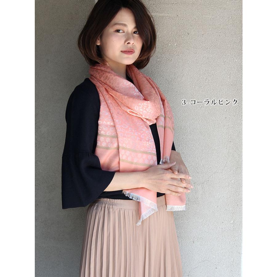 大判 ストール レディース 春 夏 秋 用 ジャガード 織り 無地 全10色