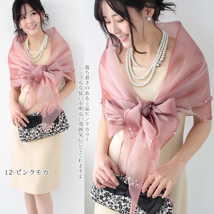 絹ショール (ピンクアッシュ) ☆精麻入り) 絹ショール (ピンクアッシュ) ☆精麻入り)