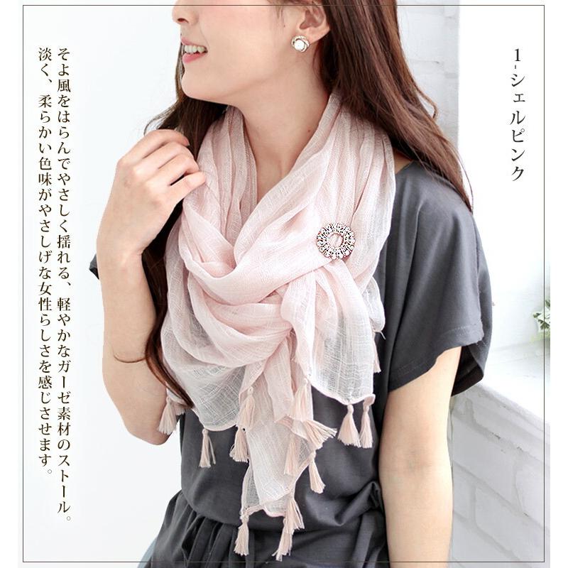大判 ガーゼ ストール レディース 春 夏 秋 用 コットン 綿 混 無地 全