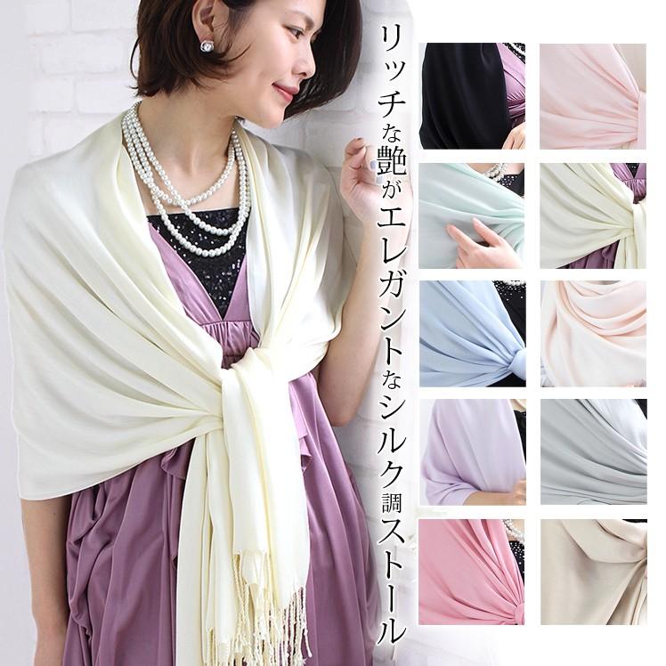 ボレロ ストール 大判 羽織 レディース ブライダル 結婚式 お呼ばれ ボレロ 発表会 オーガンジー 無地 コーデ C Bei st1900 ストール専門店lala Boutique 通販 Yahoo ショッピング
