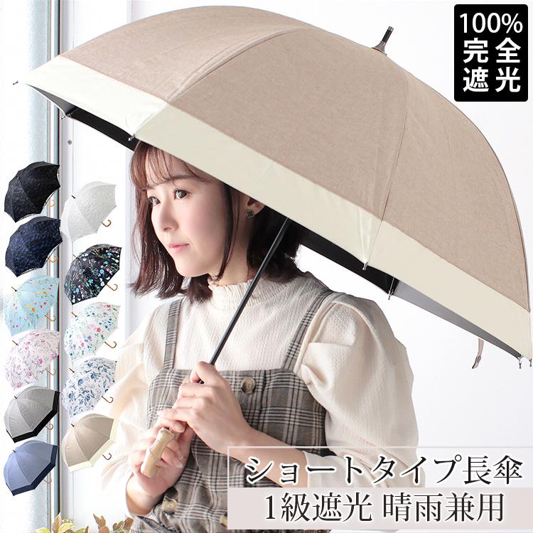 日傘 完全遮光 レース 長傘 晴雨兼用 傘 さくら骨 深張りドーム型 軽量 1級遮光 遮光率100 遮熱 撥水 耐風骨 Uvカット 紫外線カット 母の日 ギフト C Bei1 ps S W1 ストール専門店lala Boutique 通販 Yahoo ショッピング