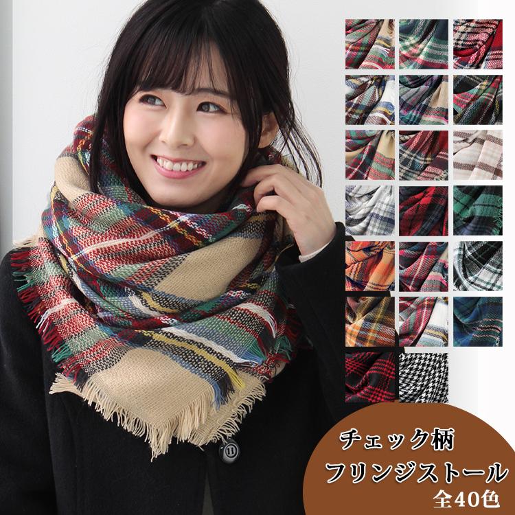 大判 厚手 正方形 ショール レディース 春 秋 冬 用 ふんわり 柔か