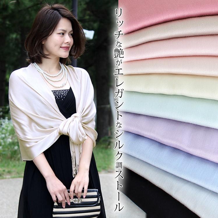 ボレロ ストール 大判 羽織 レディース ブライダル 結婚式 お呼ばれ ボレロ 発表会 オーガンジー 無地 コーデ C Bei3 st1900 ストール専門店lala Boutique 通販 Yahoo ショッピング