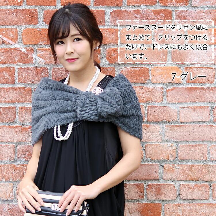 ファー スヌード レディース メンズ 冬 用 フェイクファー 輪っか状