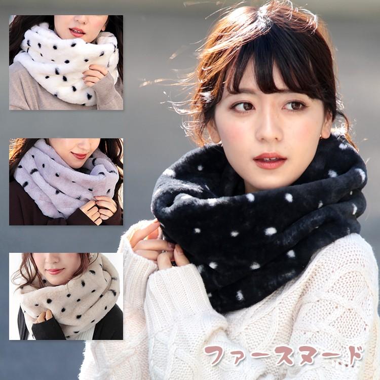 ファー スヌード レディース メンズ 冬 用 フェイクファー 輪っか状