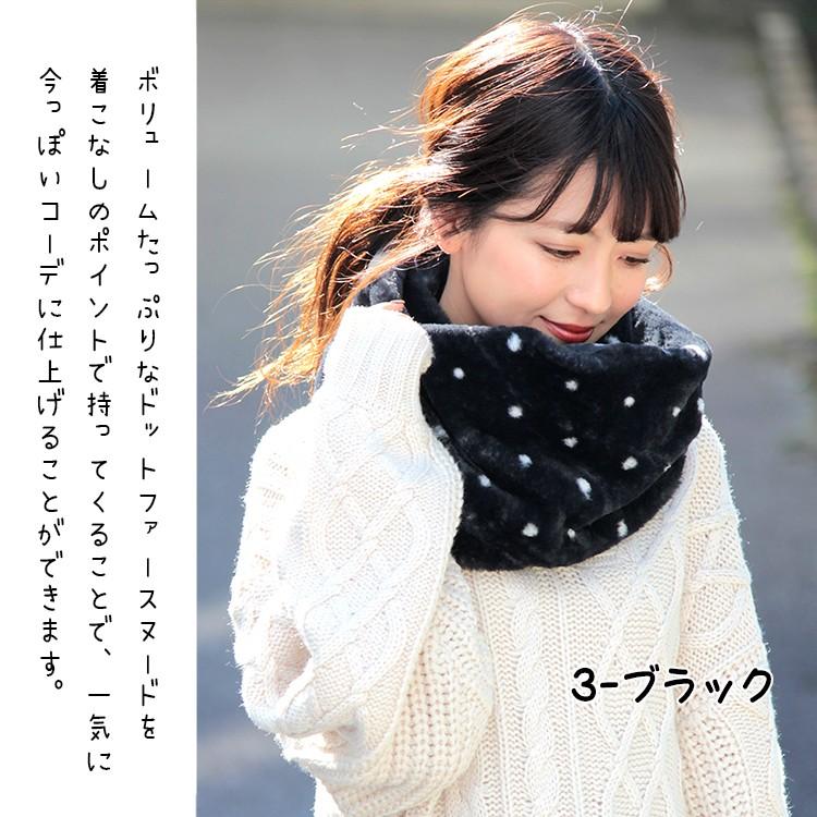 ファー スヌード レディース メンズ 冬 用 フェイクファー 輪っか状