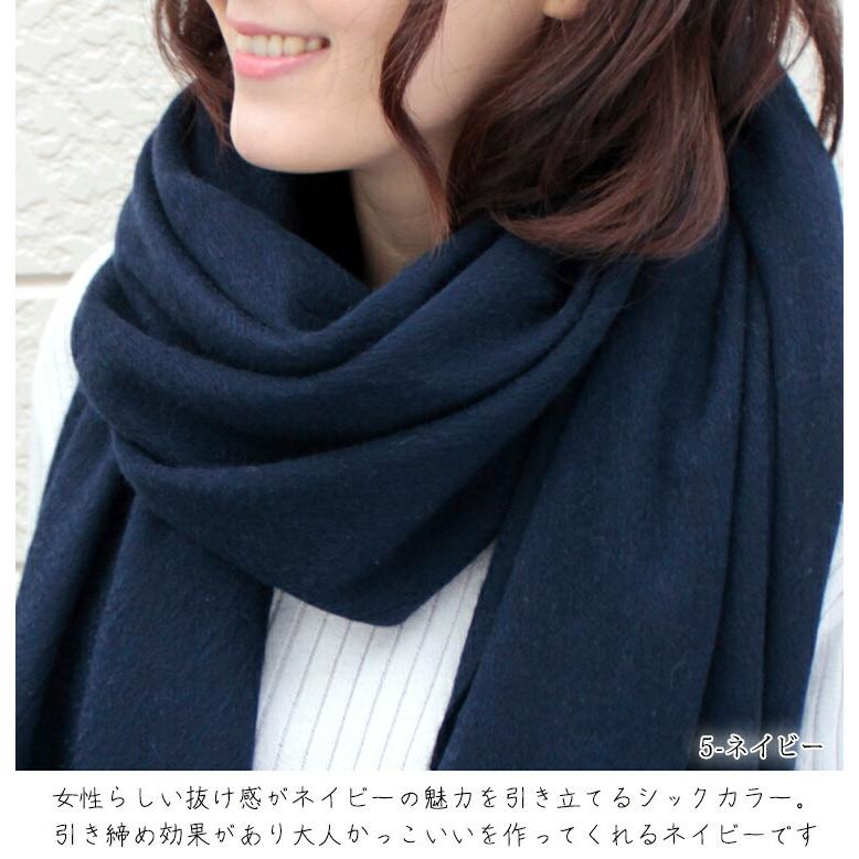 ストール 大判 厚手 レディース メンズ 春 秋 冬 用 羊毛 ウール 100