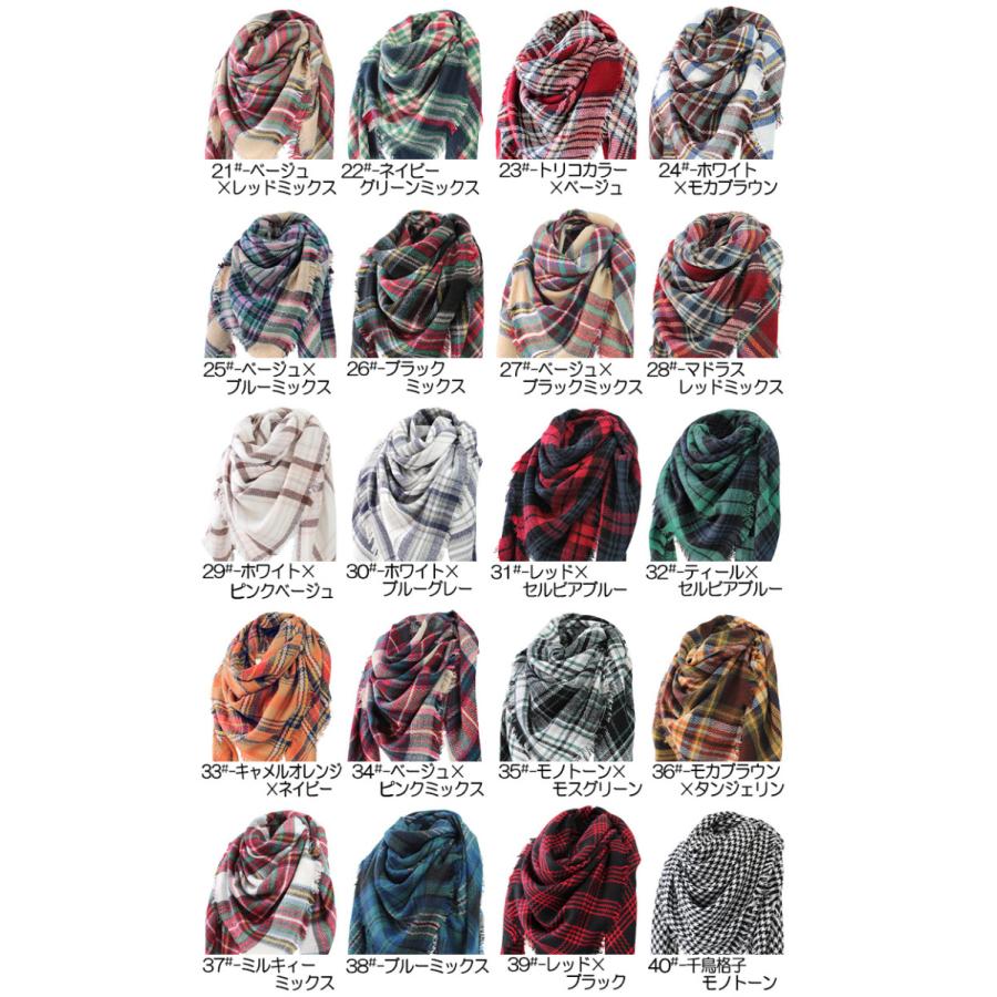 お値引き不可 アソースメレ リネンストール ホワイトミックスカラー