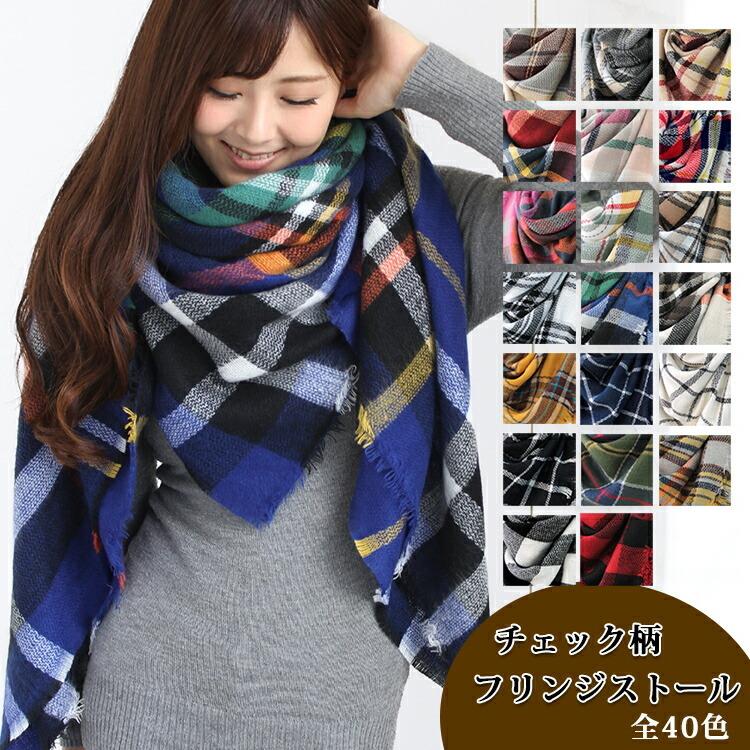 大判 厚手 正方形 ショール レディース 春 秋 冬 用 ふんわり 柔か