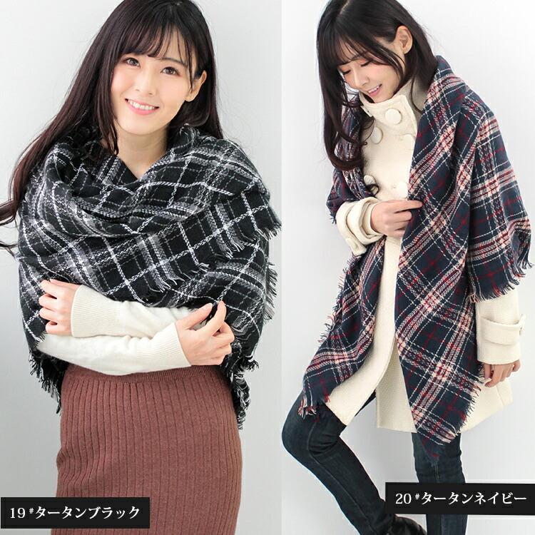 大判 厚手 正方形 ショール レディース 春 秋 冬 用 ふんわり 柔か