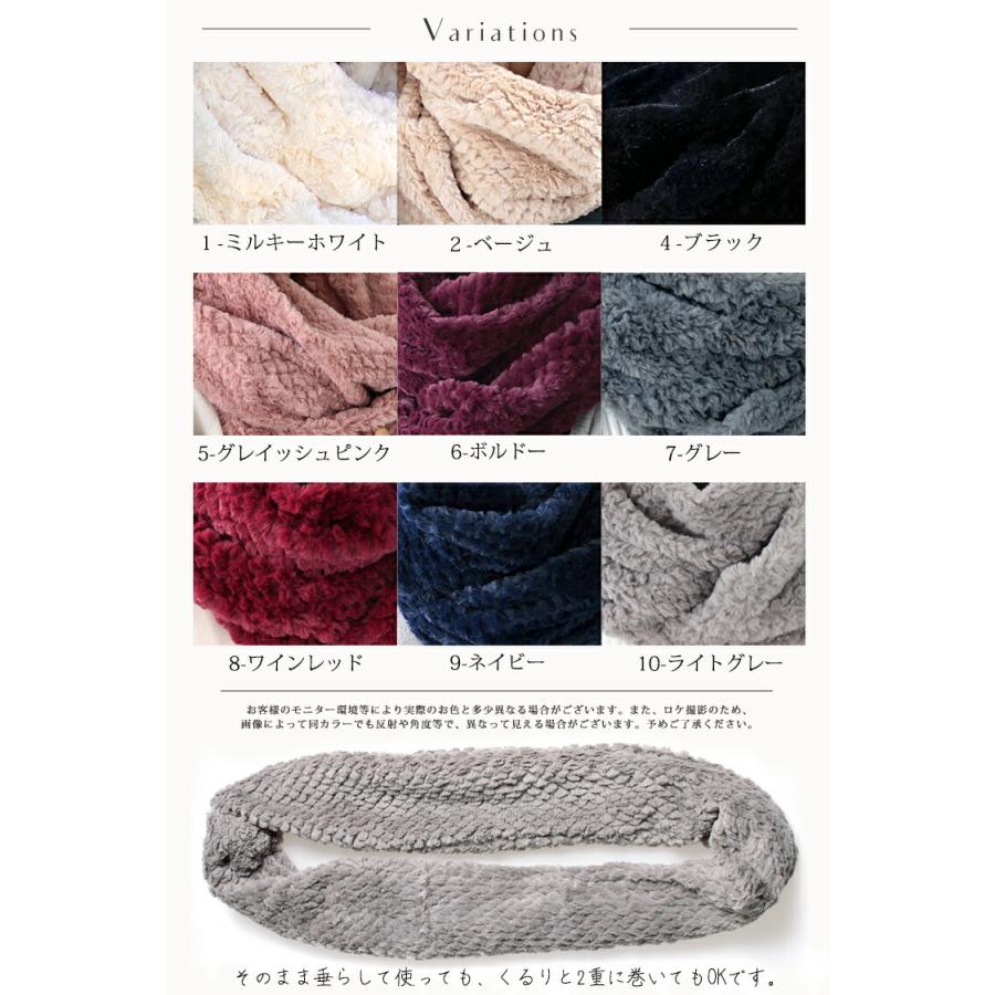 ファー スヌード レディース メンズ 冬 用 フェイクファー 輪っか状