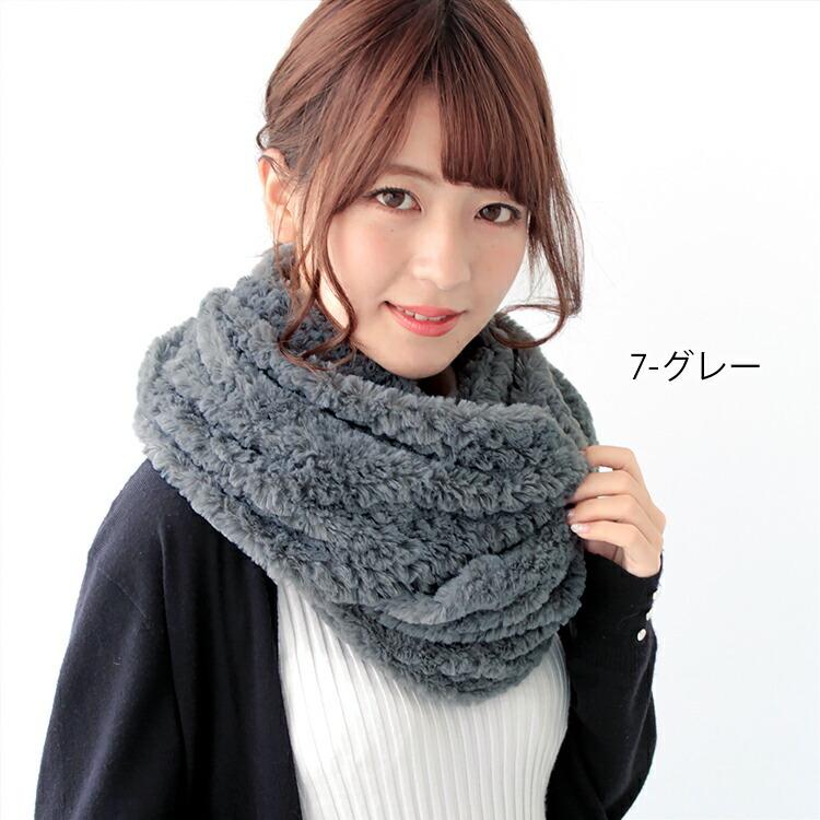 ファー スヌード レディース メンズ 冬 用 フェイクファー 輪っか状