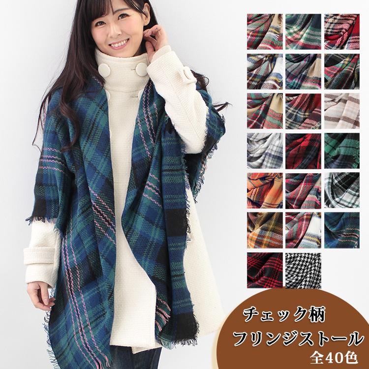 大判 厚手 正方形 ショール レディース 春 秋 冬 用 ふんわり 柔か