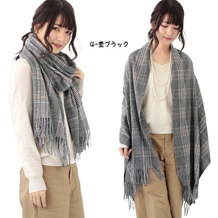 ストール 大判 厚手 レディース 春 秋 冬 用 ウール タッチ グレン
