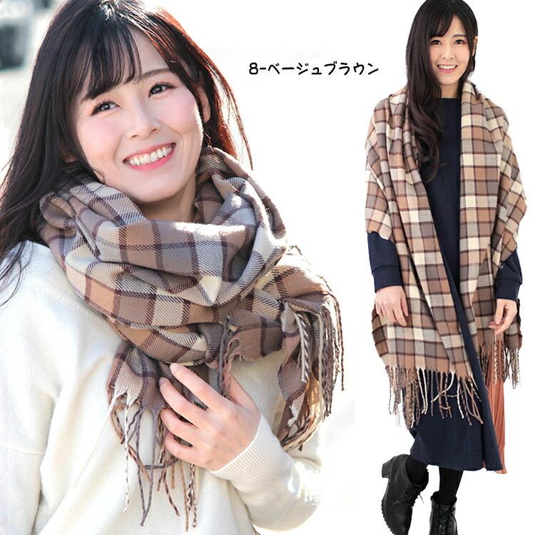 ストール 大判 厚手 レディース 春 秋 冬 用 ウール タッチ グレン
