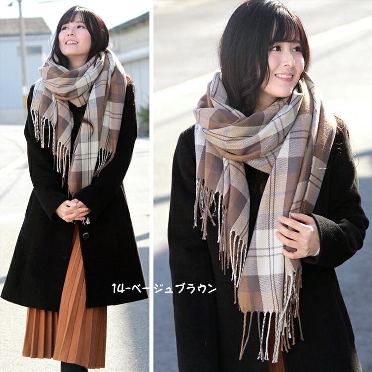 ストール 大判 厚手 レディース 春 秋 冬 用 ウール タッチ タータン