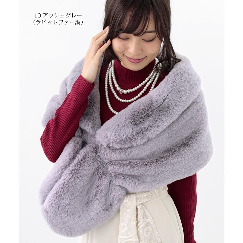 パーティーショール ファー ストール ショール 大判 厚手 レディース