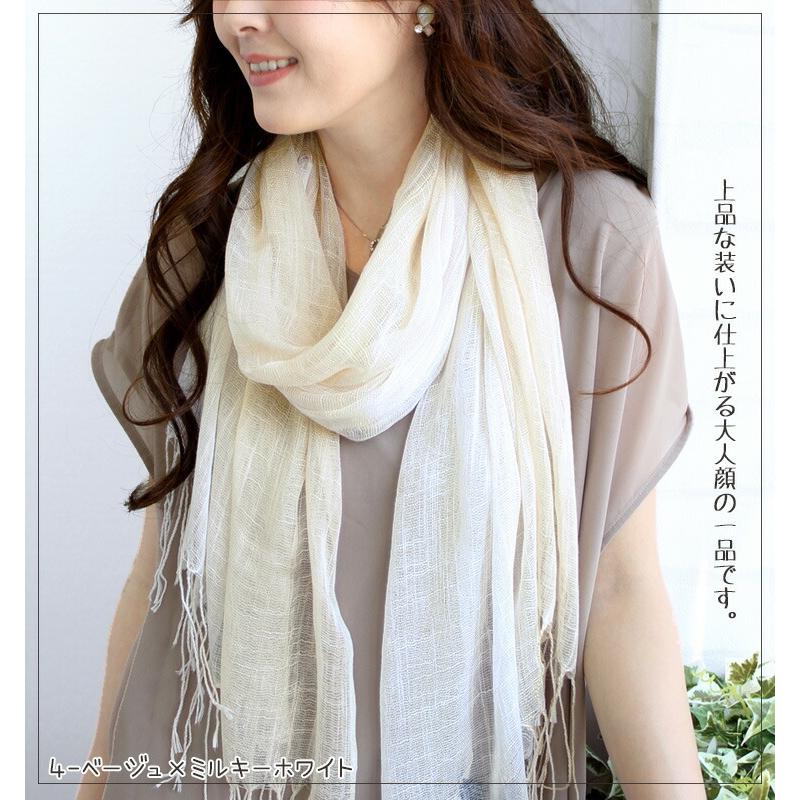 大判 ストール レディース 春 夏 秋 用 コットン 綿 混 グラデーション