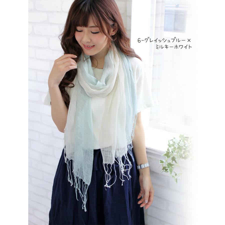 大判 ストール レディース 春 夏 秋 用 コットン 綿 混 グラデーション